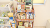 なかよし薬局の健康食品