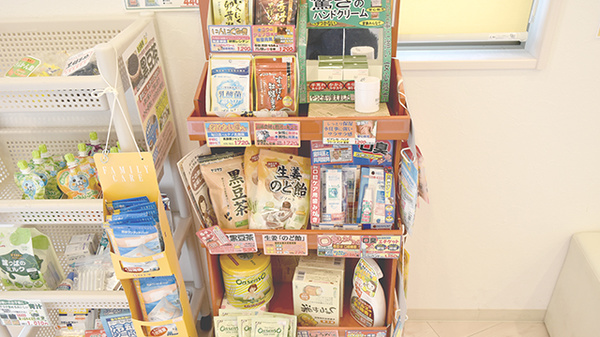なかよし薬局の健康食品