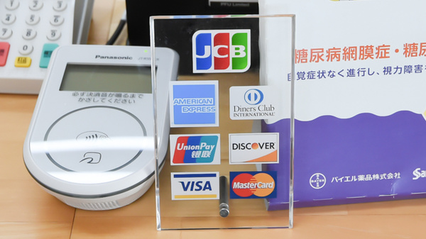 クレジットカード対応