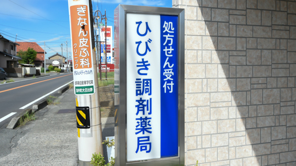 看板