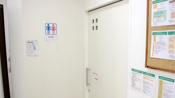 たんぽぽ薬局　瀬戸西店のお手洗い