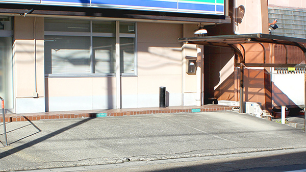 たんぽぽ薬局　瀬戸西店の駐車場