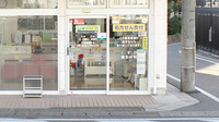 たんぽぽ薬局　追分店の入口