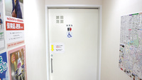たんぽぽ薬局　追分店のお手洗い