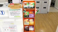 たんぽぽ薬局　追分店の健康食品