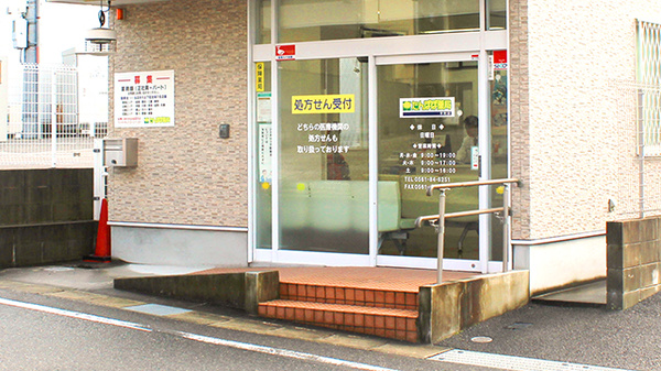 たんぽぽ薬局　平町店の入口