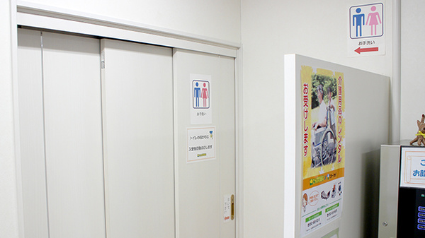 たんぽぽ薬局　平町店のお手洗い