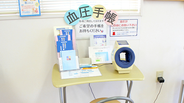 たんぽぽ薬局　平町店の血圧計