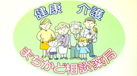 リーフ調剤薬局乙川店の相談対応