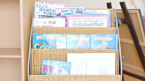 リーフ調剤薬局乙川店の書籍