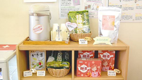 リーフ調剤薬局乙川店のフリーサービス