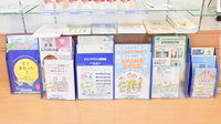 大池調剤薬局の冊子