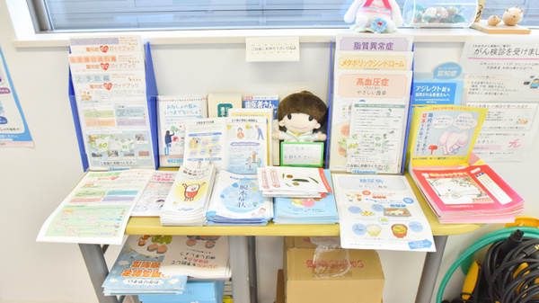 かみいけ調剤薬局の冊子