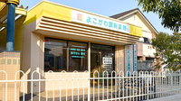 よこがわ調剤薬局の外観