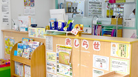 よこがわ調剤薬局の受付/カウンター