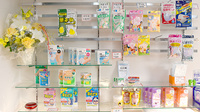 よこがわ調剤薬局の雑貨品