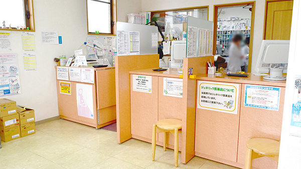 あしたば調剤薬局の受付/カウンター