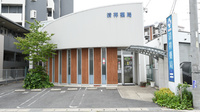 清祥薬局の外観