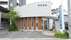 清祥薬局の外観