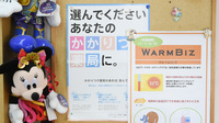 らいおん薬局のかかりつけ薬局対応