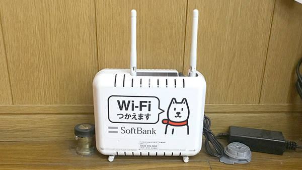 らいおん薬局のWi-Fiサービス