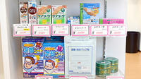 たんぽぽ薬局　勝川店の雑貨品