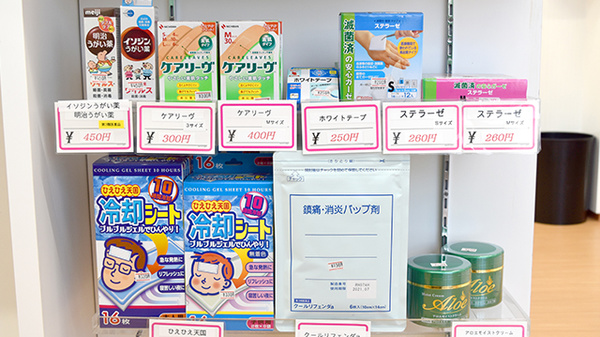 たんぽぽ薬局　勝川店の雑貨品