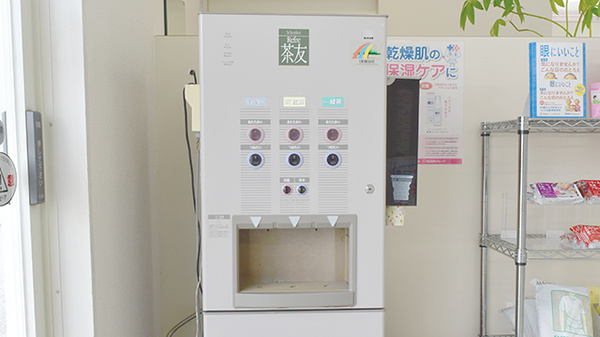 フリーサービス