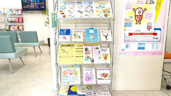 冊子