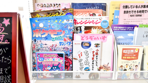 ひかり薬局の書籍