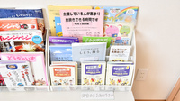 ひかり薬局の冊子