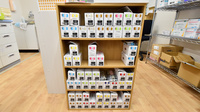 ひかり薬局の漢方薬
