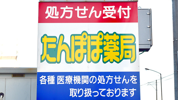 看板