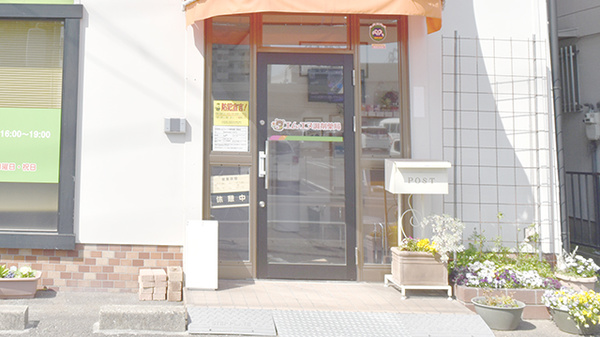 ふわり薬局　津島店の入口