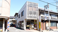 長田薬局の外観