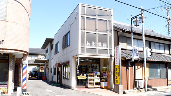 長田薬局の外観