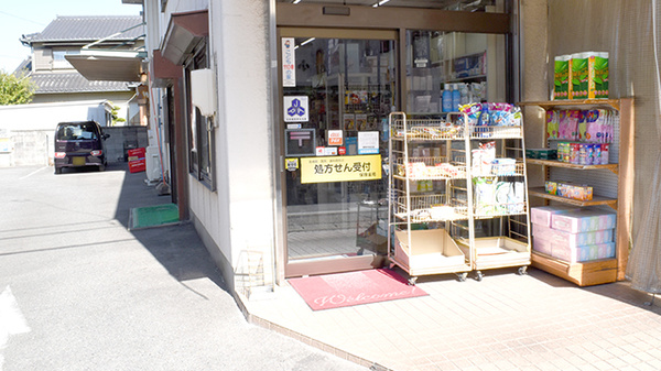 長田薬局の入口