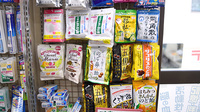 長田薬局の健康食品