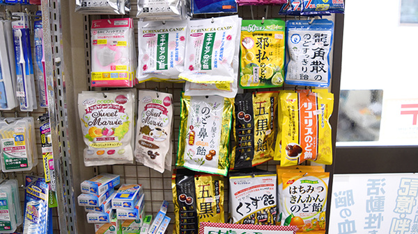 長田薬局の健康食品