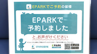 くすりの村薬局のネット受付対応