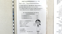 くすりの村薬局の在宅対応