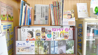 くすりの村薬局の書籍
