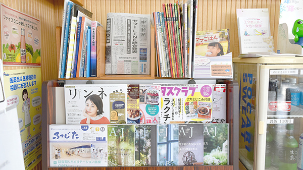 くすりの村薬局の書籍