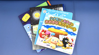 くすりの村薬局のキッズ用品