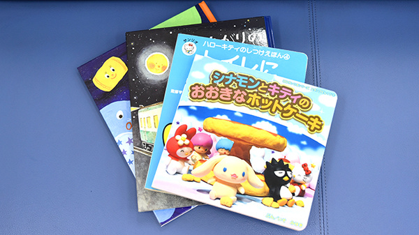 くすりの村薬局のキッズ用品