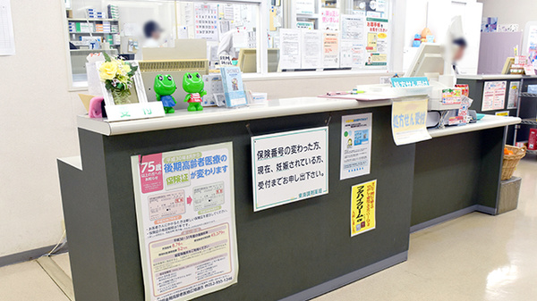 ヤナセ東海調剤薬局豊栄店の受付/カウンター