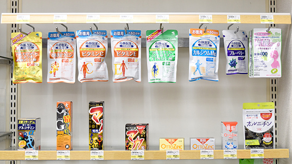 ヤナセ東海調剤薬局豊栄店の健康食品