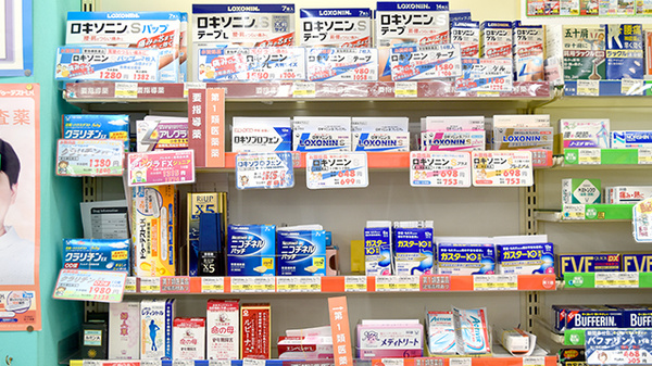ヘルスバンク東海調剤薬局星ヶ丘店の一般医薬品