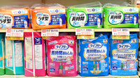 ヘルスバンク東海調剤薬局星ヶ丘店の介護用品