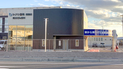 ヤナセ薬局四郷店の外観